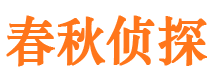 河南找人公司